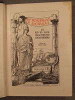 The Wonderland of Knowledge/ Чудната страна на знанието - илюстрована енциклопедия том 8 